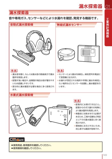 ブック表示