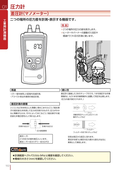 ブック表示