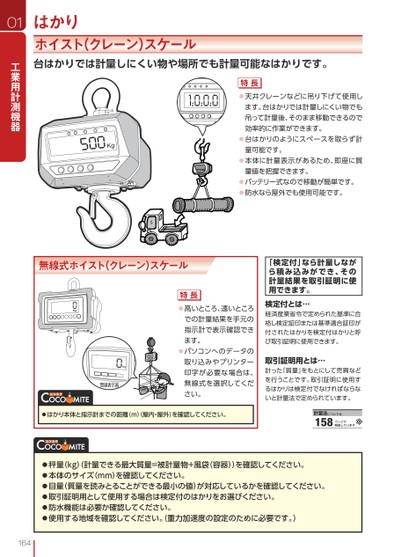 ブック表示