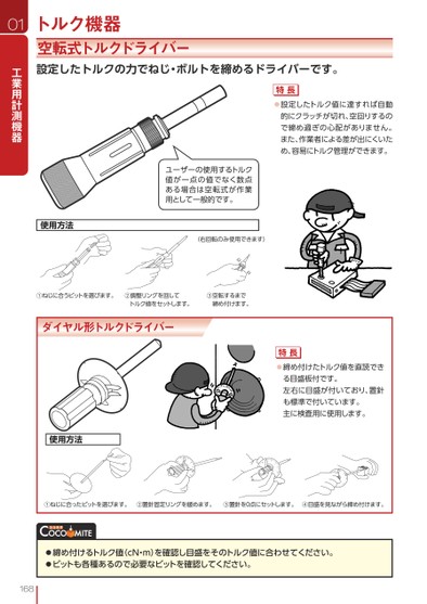 ブック表示