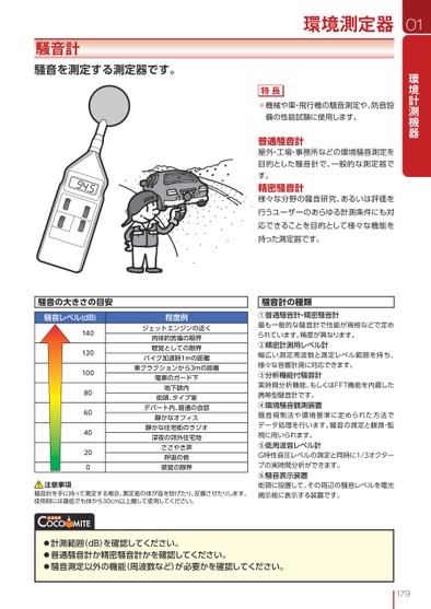 ブック表示