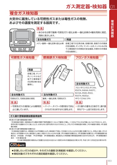 ブック表示