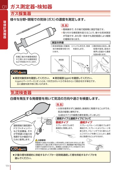ブック表示