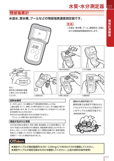 ブック表示