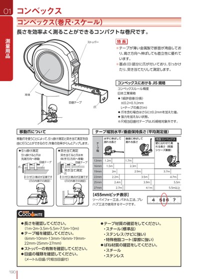 ブック表示
