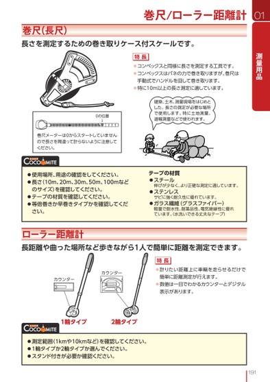 ブック表示
