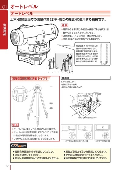 ブック表示