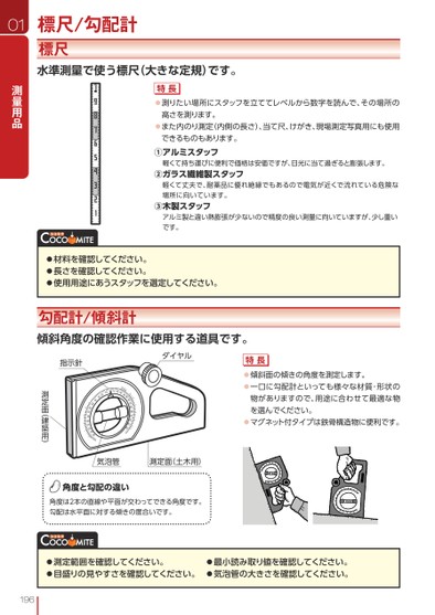 ブック表示