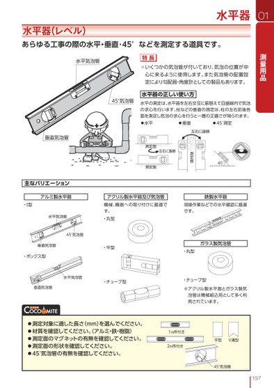 ブック表示