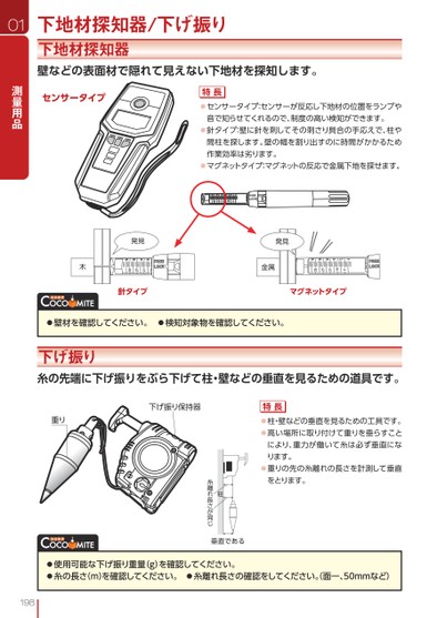 ブック表示