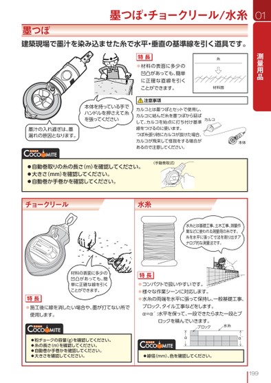 ブック表示