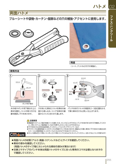 ブック表示