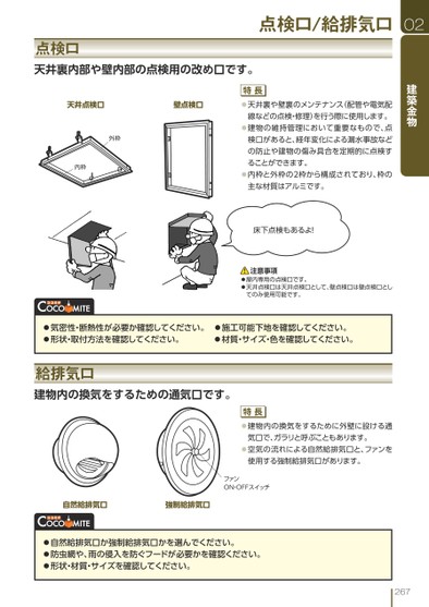ブック表示