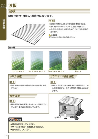 ブック表示