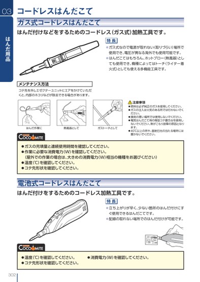 ブック表示