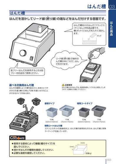 ブック表示