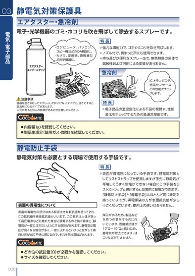 ブック表示