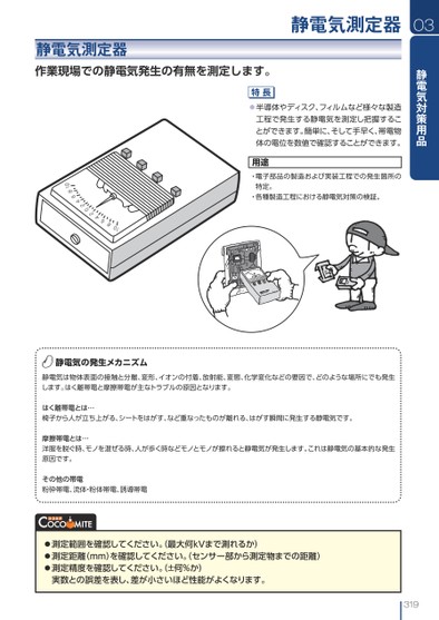 ブック表示