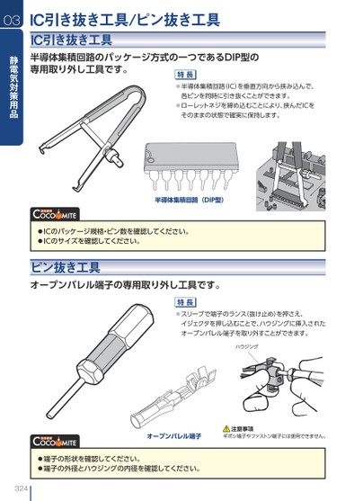 ブック表示