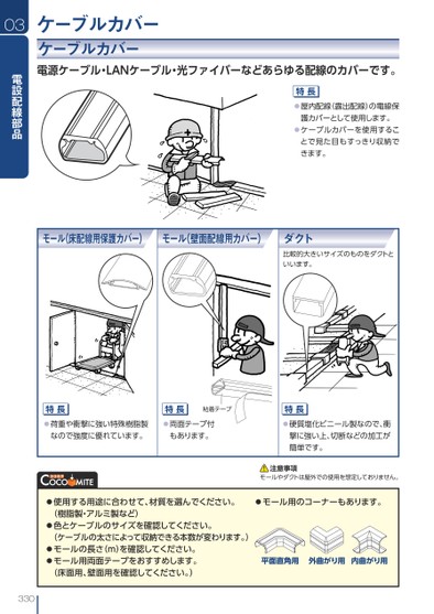 ブック表示