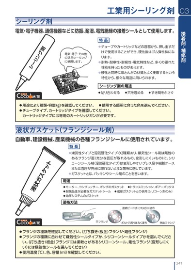 ブック表示