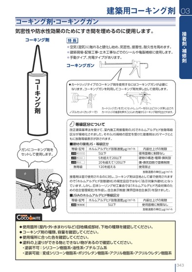 ブック表示