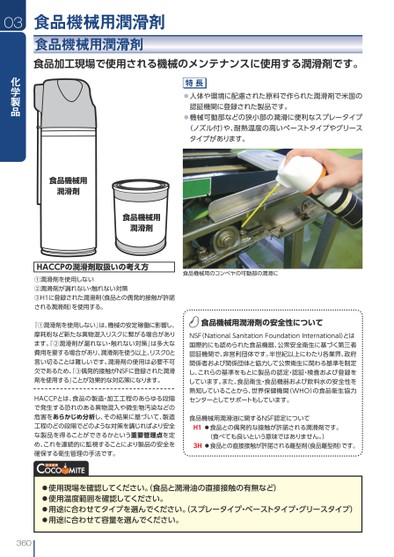 ブック表示