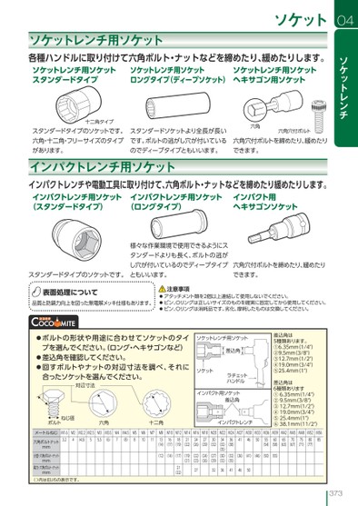 ブック表示