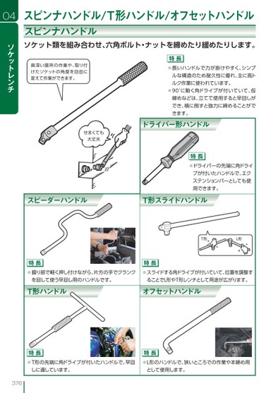 ブック表示