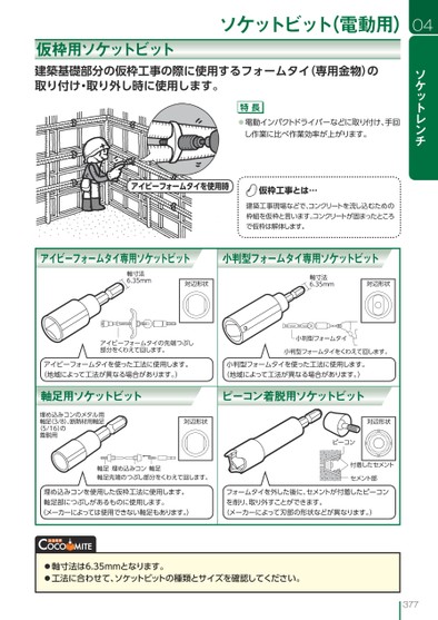 ブック表示