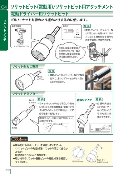 ブック表示