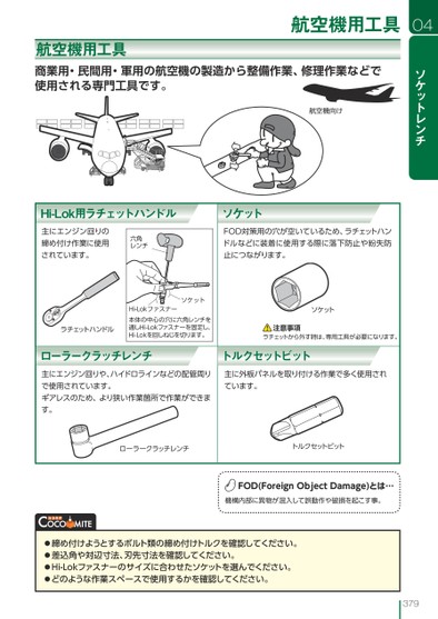 ブック表示