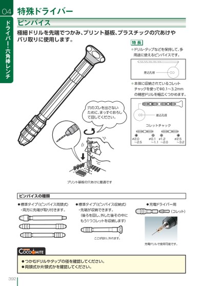ブック表示
