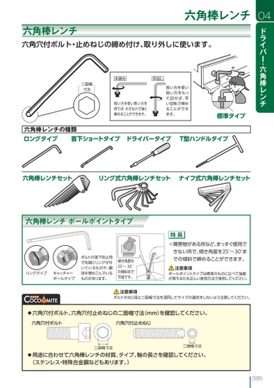 ブック表示