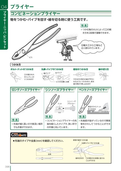 ブック表示