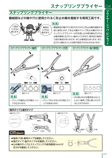 ブック表示