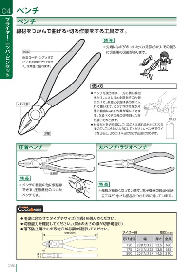 ブック表示