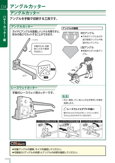 ブック表示