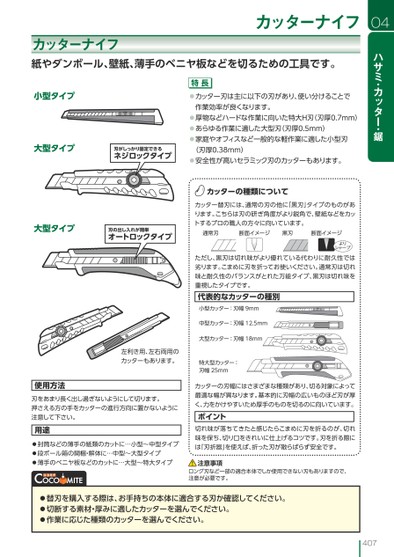 ブック表示