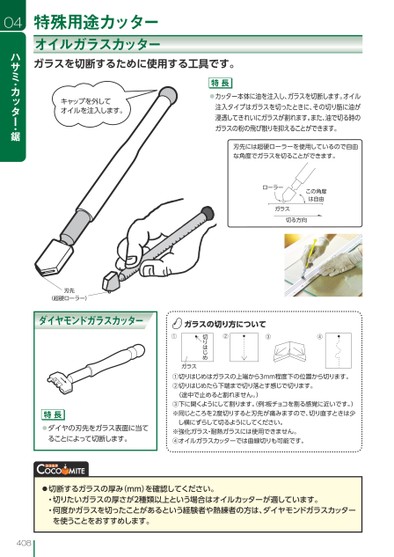 ブック表示