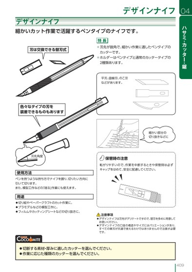 ブック表示