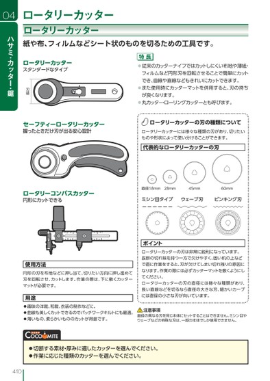 ブック表示