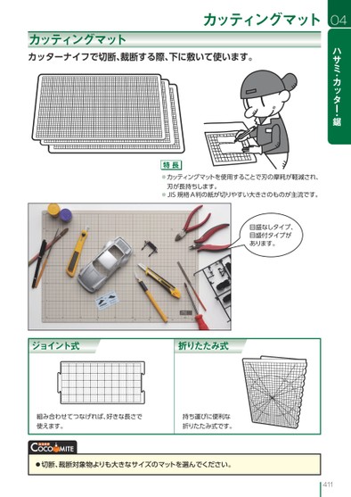 ブック表示