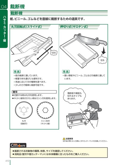 ブック表示