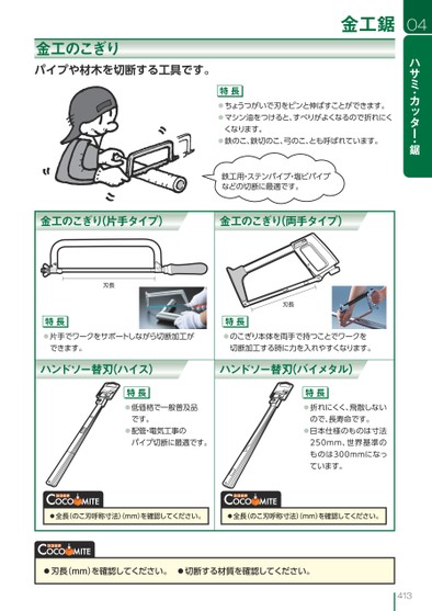 ブック表示