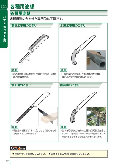 ブック表示