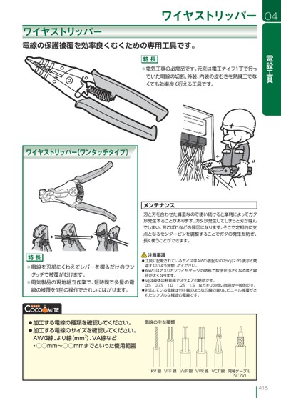 ブック表示