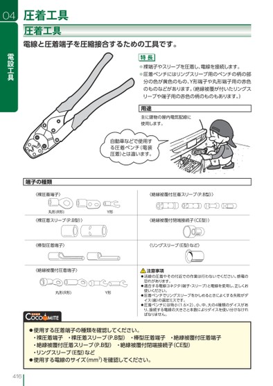 ブック表示
