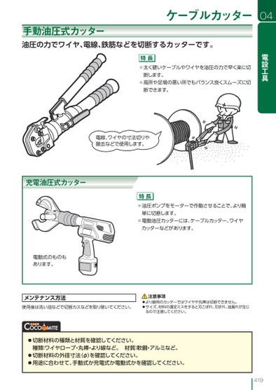ブック表示