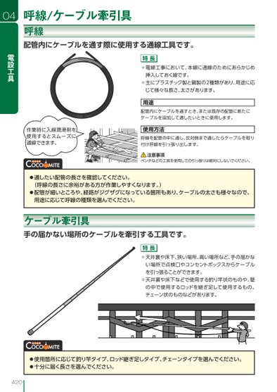 ブック表示